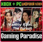 ИГРА СЛАВЫ И БОГАТСТВА XBOX + PC (WIN) КЛЮЧ/КОД