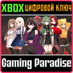FIND LOVE OR DIE TRYING XBOX КЛЮЧ/КОД