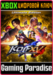 THE KING OF FIGHTERS XV ULTIMATE EDITION XBOX SERIES S|