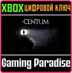 CENTUM XBOX КЛЮЧ/КОД