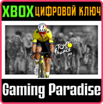 TOUR DE FRANCE 2025 XBOX SERIES S|X КЛЮЧ/КОД