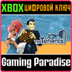 THE TENANTS XBOX КЛЮЧ/КОД