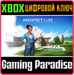 ARCHITECT LIFE: A HOUSE DESIGN SIMULATOR XBOX SERIES S|