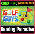GOLF GUYS XBOX + PC (WIN) КЛЮЧ/КОД