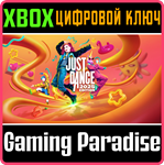 JUST DANCE 2025 EDITION XBOX SERIES S|X КЛЮЧ/КОД