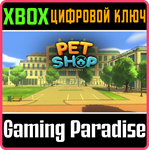 PET SHOP SIMULATOR XBOX SERIES S|X КЛЮЧ/КОД