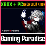 MATSURO PALETTE XBOX + PC (WIN) КЛЮЧ/КОД