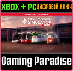 CITY TRANSPORT SIMULATOR: TRAM - COLLECTOR´S EDITION XB