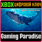 MARINE SURVIVORS (XBOX SERIES) XBOX SERIES S|X КЛЮЧ/КОД