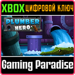 PLUMBER HERO XBOX КЛЮЧ/КОД