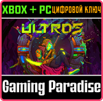 ULTROS XBOX SERIES S|X + PC (WIN) КЛЮЧ/КОД