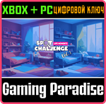 SPOT CHALLENGE VOL. 1 XBOX + PC (WIN) КЛЮЧ/КОД