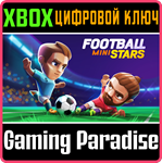 FOOTBALL MINI STARS XBOX КЛЮЧ/КОД