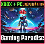 LITTLE DROID XBOX + PC (WIN) КЛЮЧ/КОД