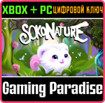 SOKONATURE XBOX + PC (WIN) КЛЮЧ/КОД