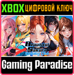 BEAUTIFUL SAKURA: RUNNING CLUB XBOX КЛЮЧ/КОД