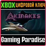 AKINAKES (XBOX SERIES) XBOX SERIES S|X КЛЮЧ/КОД