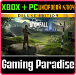 ATOMFALL DELUXE EDITION XBOX + PC (WIN) КЛЮЧ/КОД