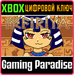 NEFIRIYA AND THE SANDS OF ETERNITY XBOX КЛЮЧ/КОД
