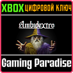 AMBIDEXTRO XBOX SERIES S|X КЛЮЧ/КОД
