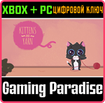 KITTENS AND YARN XBOX + PC (WIN) КЛЮЧ/КОД
