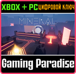 MINERAL XBOX + PC (WIN) КЛЮЧ/КОД