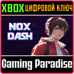 NOX DASH XBOX КЛЮЧ/КОД