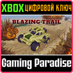 BLAZING TRAIL XBOX КЛЮЧ/КОД