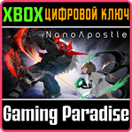 NANOAPOSTLE XBOX КЛЮЧ/КОД
