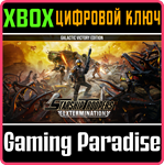STARSHIP TROOPERS: EXTERMINATION – ИЗДАНИЕ *ГАЛАКТИЧЕСК