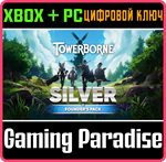 TOWERBORNE: SILVER FOUNDER´S PACK XBOX SERIES S|X + PC