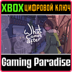 WHAT COMES AFTER XBOX КЛЮЧ/КОД