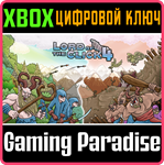 LORD OF THE CLICK 4 XBOX SERIES S|X КЛЮЧ/КОД