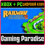 RAILWAY ISLANDS 2 XBOX + PC (WIN) КЛЮЧ/КОД
