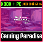 SPOT CHALLENGE VOL. 4 XBOX + PC (WIN) КЛЮЧ/КОД