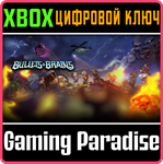 BULLETS AND BRAINS XBOX КЛЮЧ/КОД