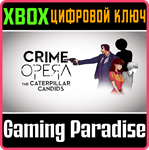 CRIME OPERA FANDISK: THE CATERPILLAR CANDIDS XBOX КЛЮЧ/