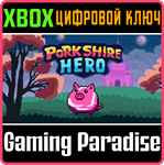 PORKSHIRE HERO XBOX SERIES S|X КЛЮЧ/КОД