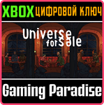 UNIVERSE FOR SALE XBOX КЛЮЧ/КОД