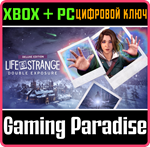 LIFE IS STRANGE: DOUBLE EXPOSURE — РАСШИРЕННОЕ ИЗДАНИЕ