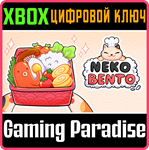 NEKO BENTO XBOX КЛЮЧ/КОД
