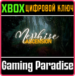 NEPHISE: ASCENSION XBOX КЛЮЧ/КОД