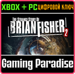 THE STRANGE STORY OF BRIAN FISHER: CHAPTER 2 XBOX + PC