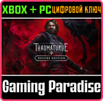 THE THAUMATURGE: DELUXE EDITION XBOX SERIES S|X + PC (W