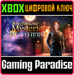 BRIGHTSTONE MYSTERIES: THE OTHERS (XBOX) XBOX КЛЮЧ/КОД
