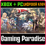 DRAGON TAKERS XBOX + PC (WIN) КЛЮЧ/КОД