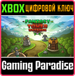 FANTASY TOWER DEFENSE XBOX КЛЮЧ/КОД