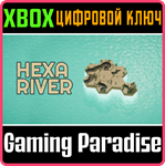 HEXA RIVER XBOX КЛЮЧ/КОД