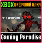 SELF-DELUSION (XBOX SERIES X|S) XBOX SERIES S|X КЛЮЧ/КО