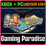 BOXING GYM STORY XBOX + PC (WIN) КЛЮЧ/КОД